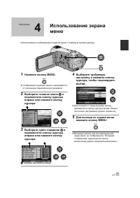 Страница 21