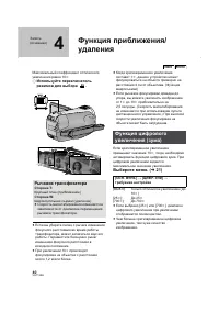 Страница 40