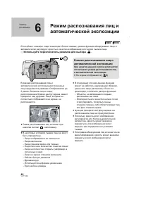 Страница 42