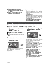 Страница 56