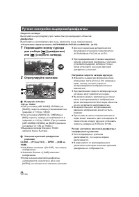 Страница 58
