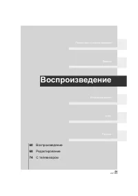 Страница 59