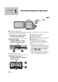 Страница 60