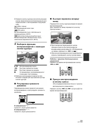 Страница 61
