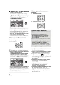 Страница 62