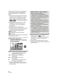 Страница 66
