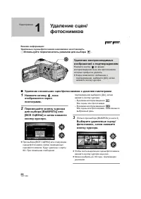 Страница 68