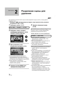 Страница 70