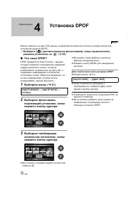 Страница 72