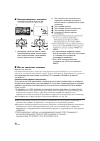 Страница 80