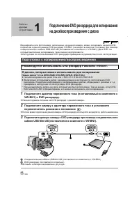 Страница 82