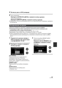 Страница 83