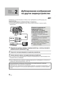 Страница 88