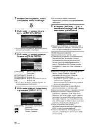 Страница 90