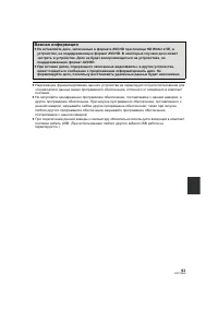 Страница 93