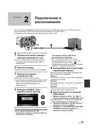 Страница 99