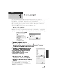 Страница 107