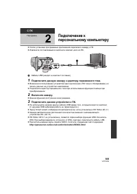 Страница 109
