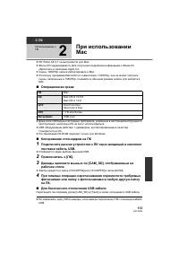 Страница 113