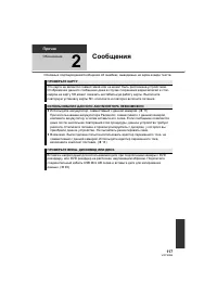 Страница 117