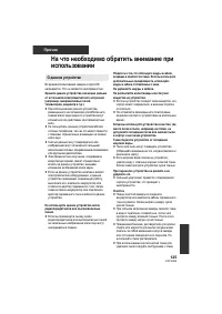 Страница 125