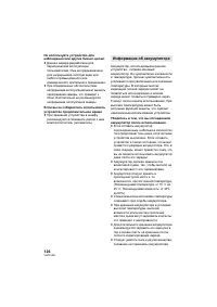 Страница 126