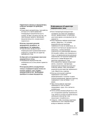 Страница 127