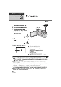 Страница 24