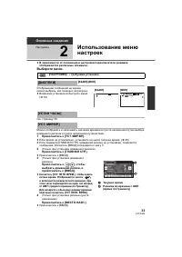 Страница 33