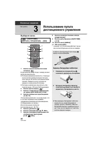 Страница 40