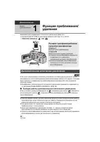 Страница 42