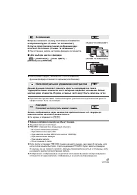 Страница 47
