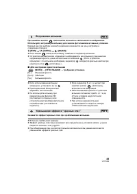 Страница 49