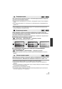 Страница 51