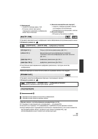 Страница 53
