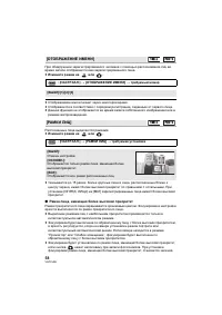 Страница 58