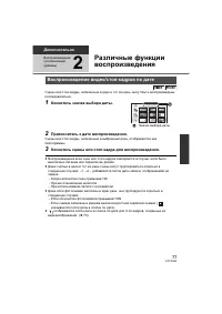 Страница 77