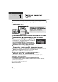 Страница 82