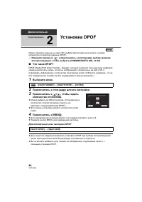Страница 86