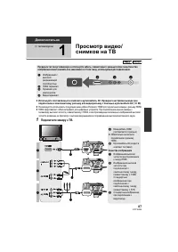 Страница 87
