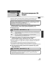 Страница 103