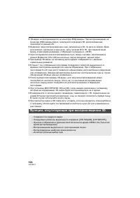 Страница 104
