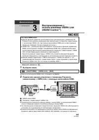 Страница 105