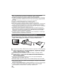 Страница 112