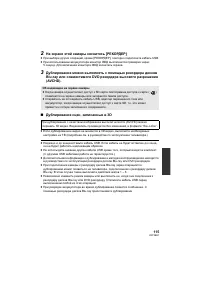 Страница 115