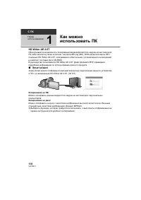 Страница 118