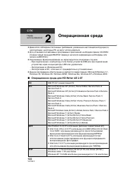 Страница 122