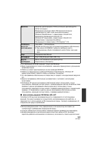 Страница 123