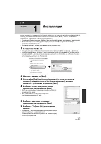 Страница 125