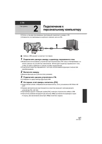 Страница 127